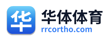 华体体育